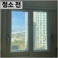 순천신대 중흥S클래스 유리창청소-2650584