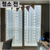 피그홈케어 PC 갤러리 4